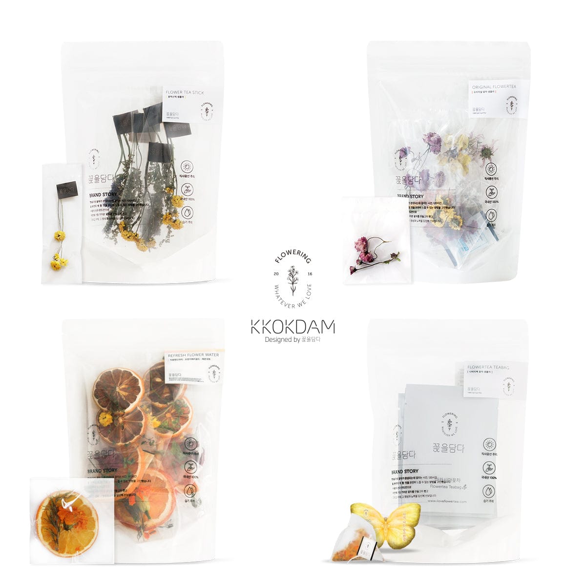 KKOKDAM 4 Kinds of Samplers Collection
