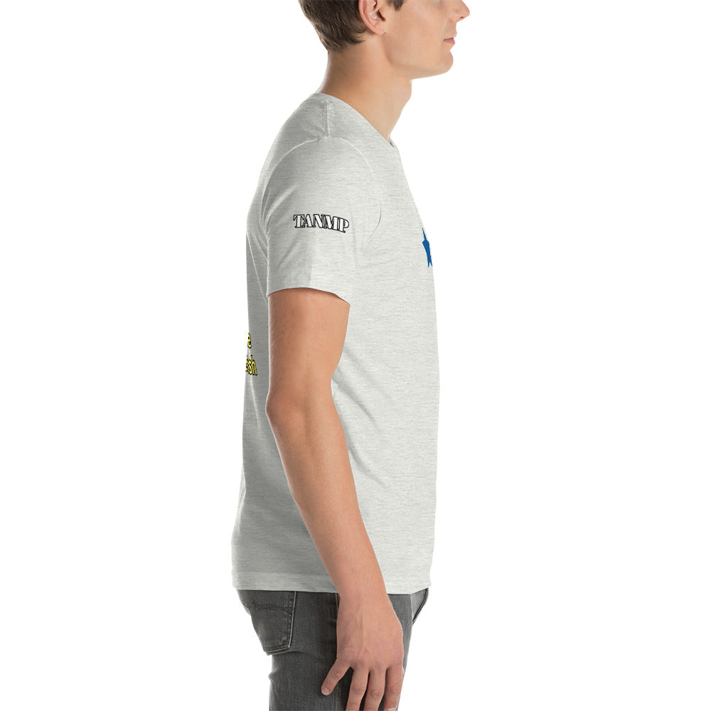 TANMP VI 954 Signature Unisex t-shirt