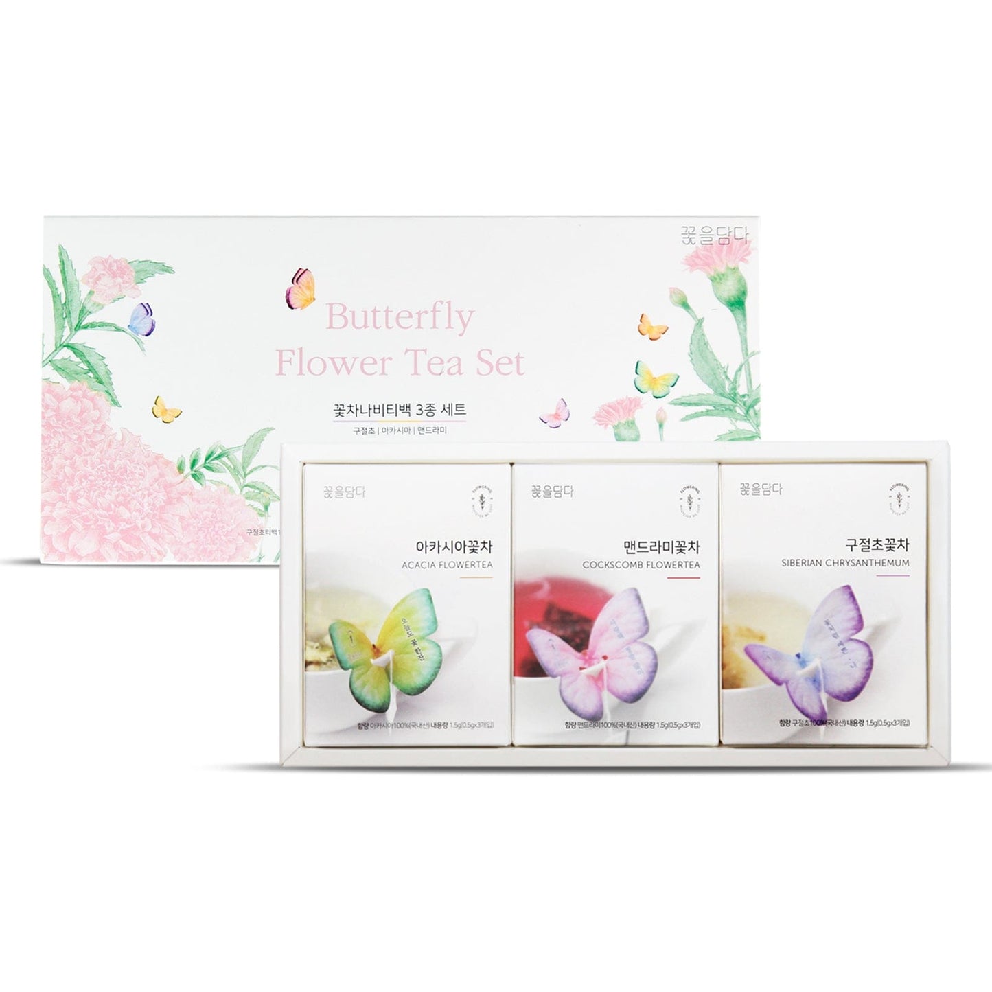 3 Butterfly Tea Bag Pink Gift Box